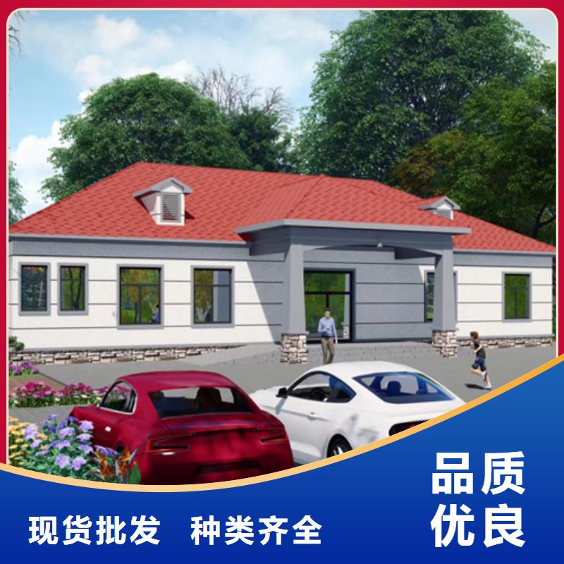輕鋼別墅輕鋼房屋好產品放心購