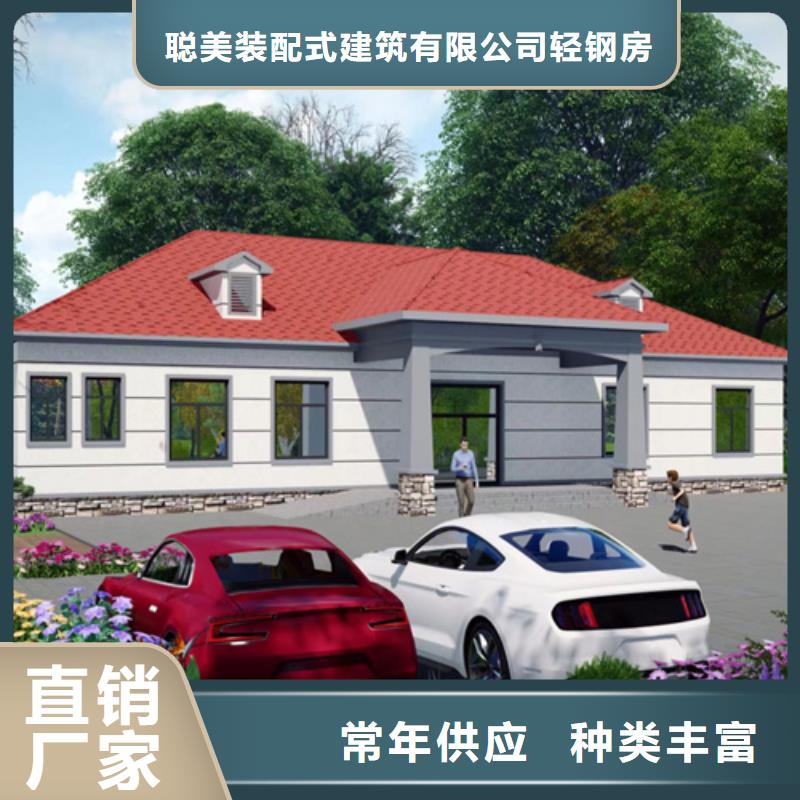 輕鋼別墅了解更多