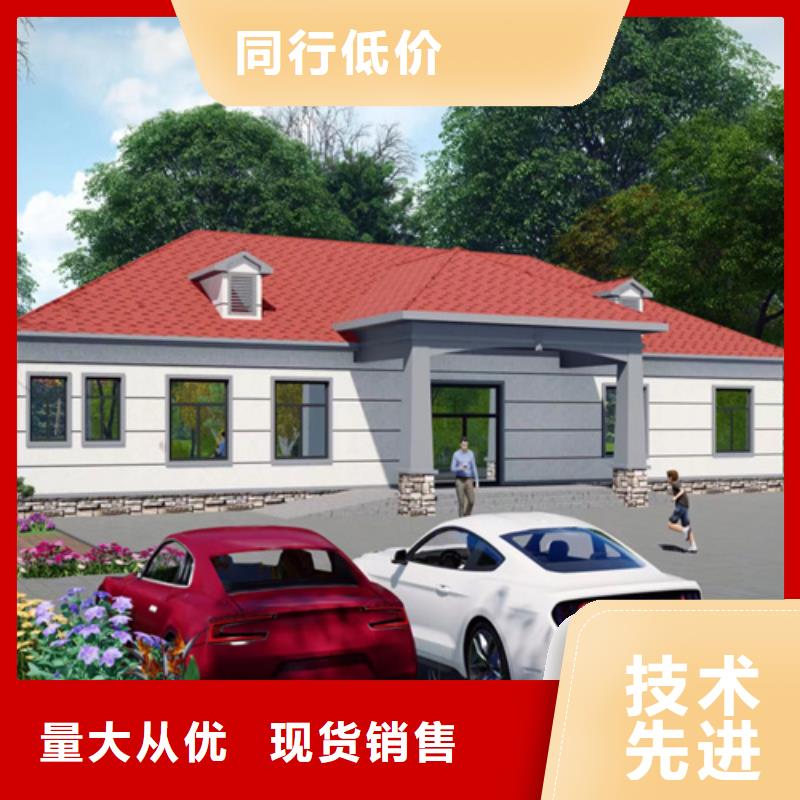 轻钢别墅视频-肇庆市轻钢别墅-(同城)可服务区域封开|广宁|东莞|佛山|茂名|江门|揭阳