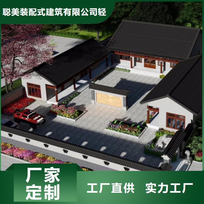 輕鋼別墅在線咨詢