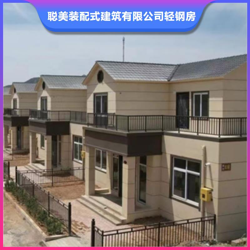 輕鋼別墅現貨充足