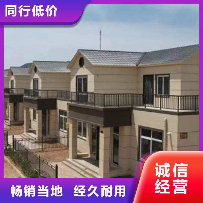 輕鋼別墅直銷價格