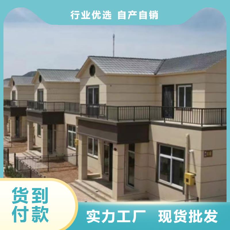 三山輕鋼民宿圖片