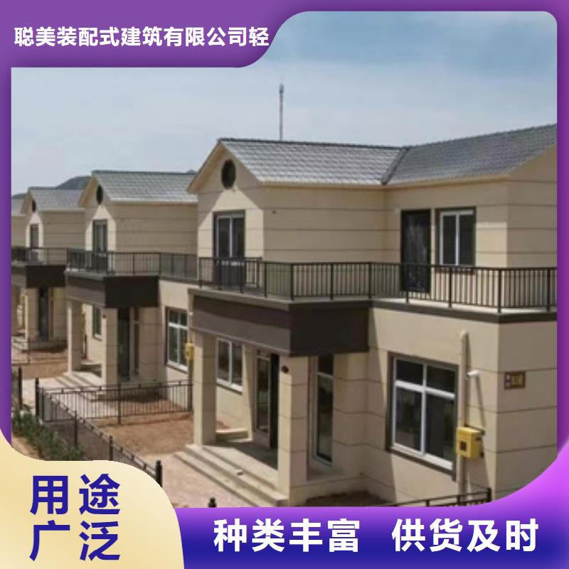輕鋼別墅廠家輕鋼集成移動房廠家供貨