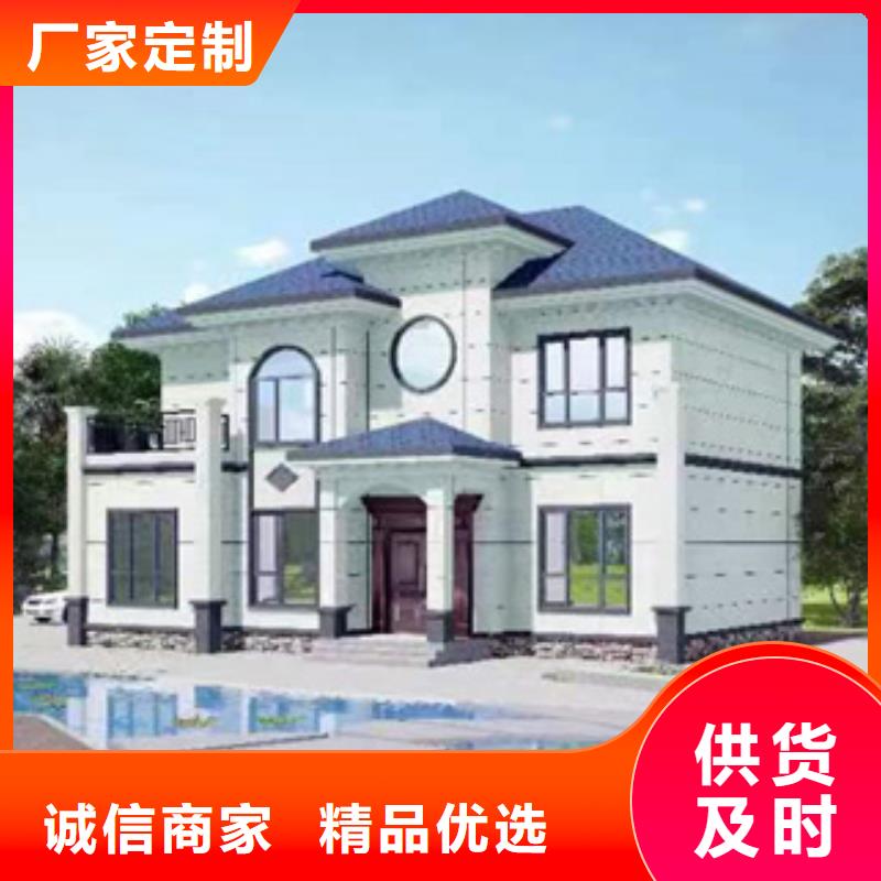 轻钢别墅视频-轻钢别墅-甘肃省酒泉市敦煌|肃州|武威|定西|天水|嘉峪关【同城】 【附近】品牌