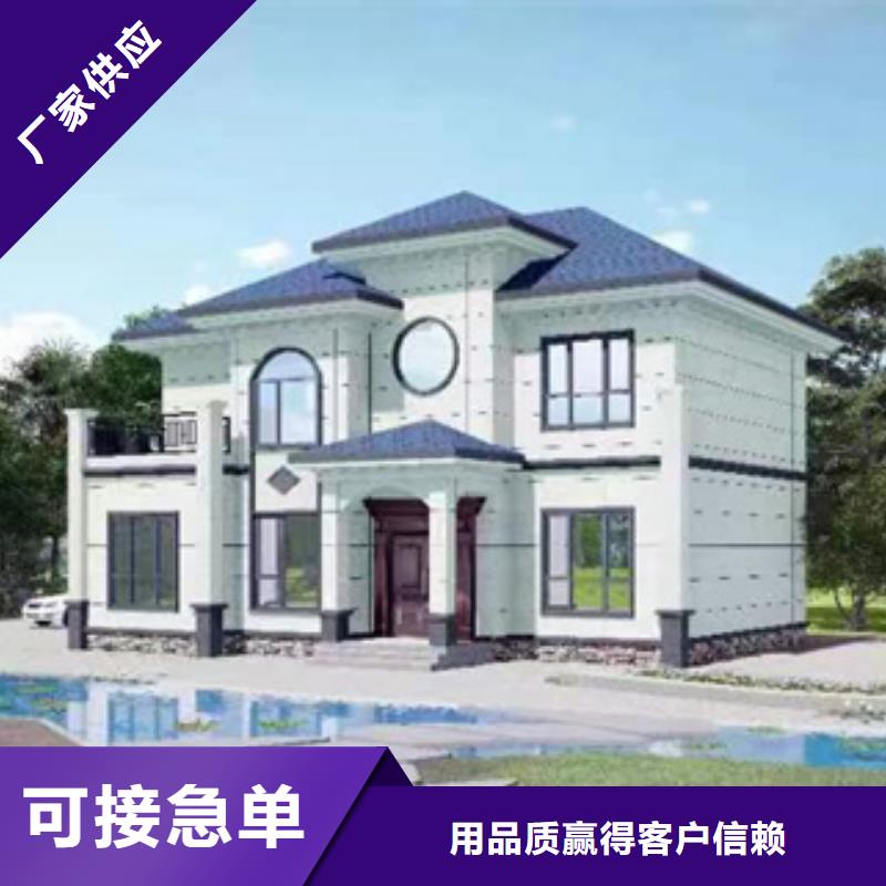 輕鋼別墅施工團隊