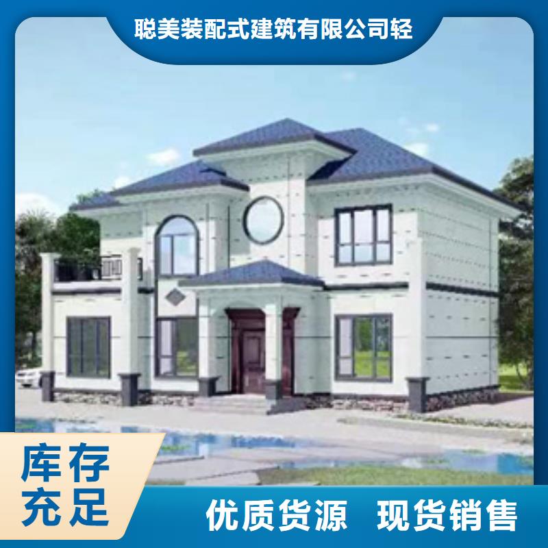 輕鋼別墅價格優(yōu)
