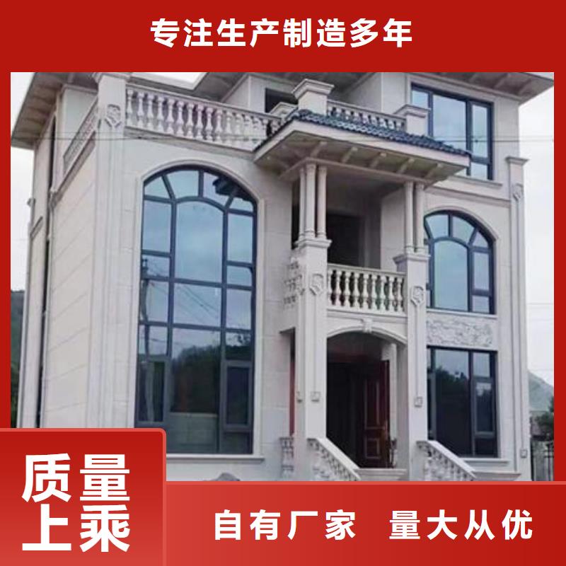 輕鋼別墅靠譜廠家