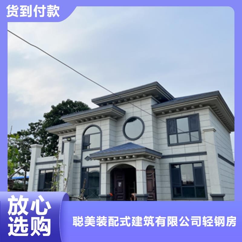 輕鋼別墅正規(guī)廠家