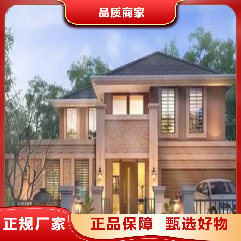 輕鋼別墅種類(lèi)齊全