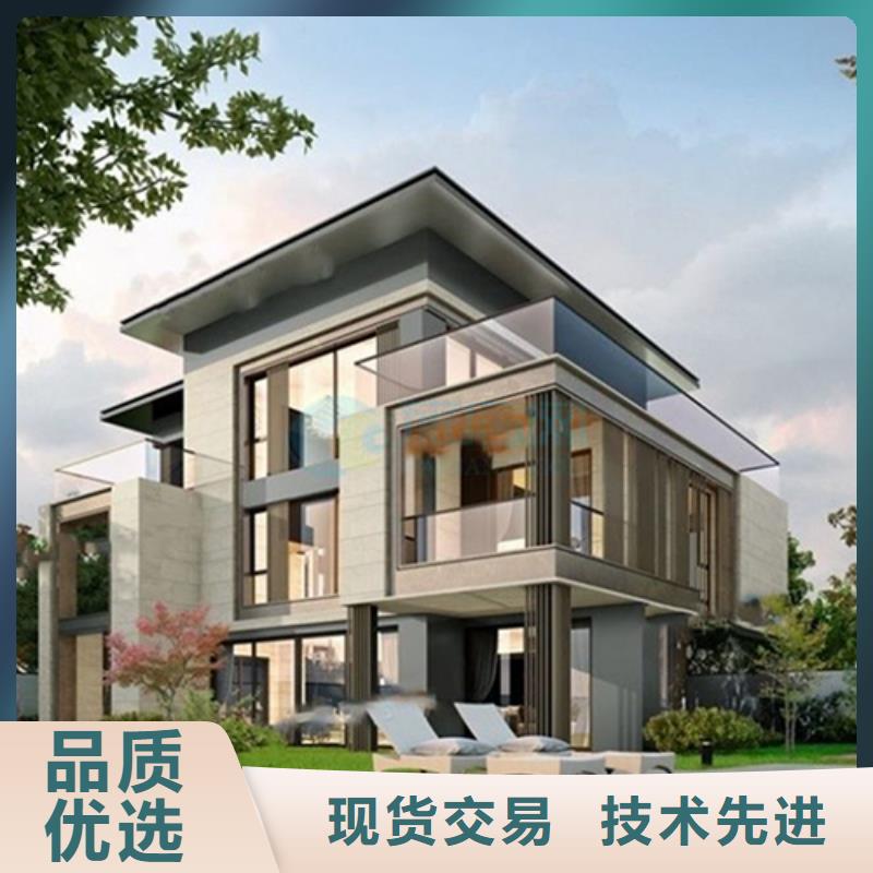 輕鋼別墅解決方案