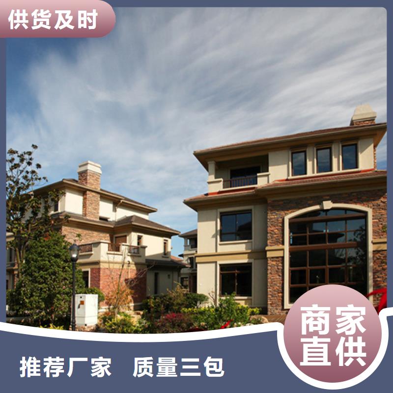 輕鋼別墅怎么樣?靠譜嗎?輕鋼裝配式建筑別墅房款式多樣