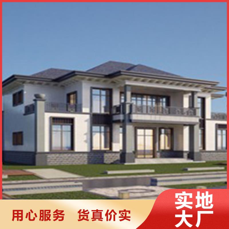 輕鋼別墅采購