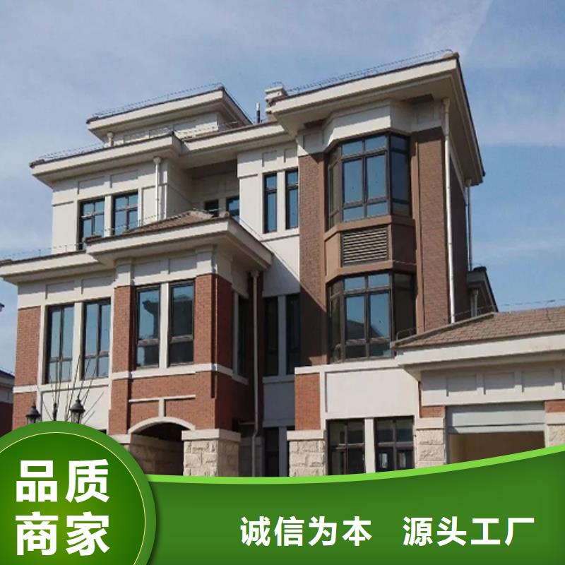 自建房可以申請貸款嗎輕鋼龍骨房屋建造歡迎來廠考察