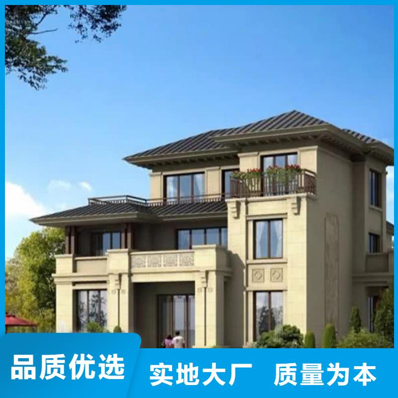 輕鋼別墅放心購(gòu)買(mǎi)