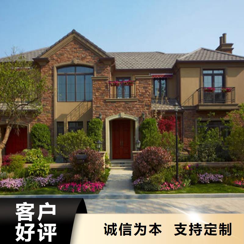 輕鋼別墅終身質保