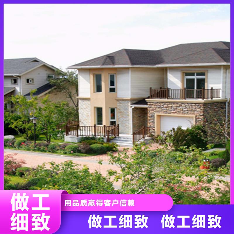 輕鋼別墅批發