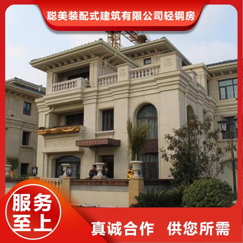 輕鋼別墅定制價格