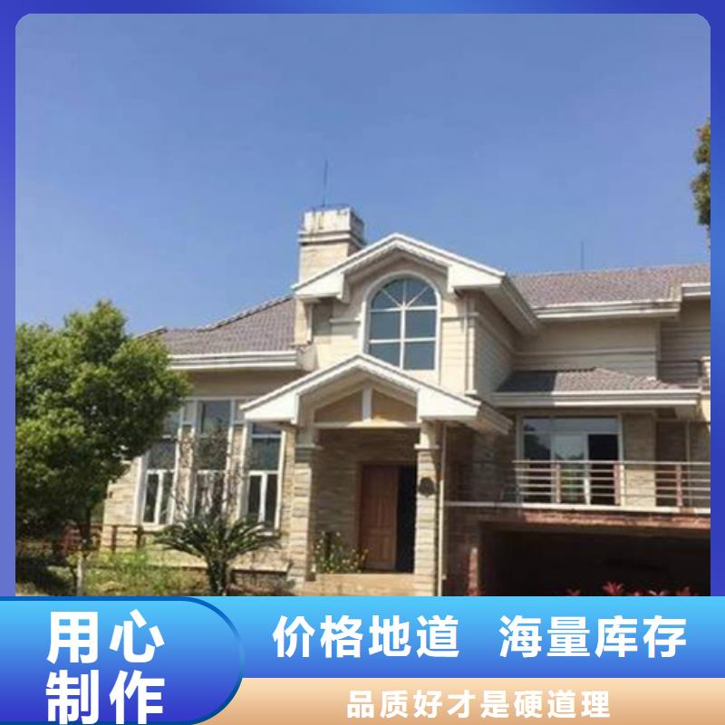 輕鋼別墅100平米要多少錢信賴鄉村小農莊農家樂