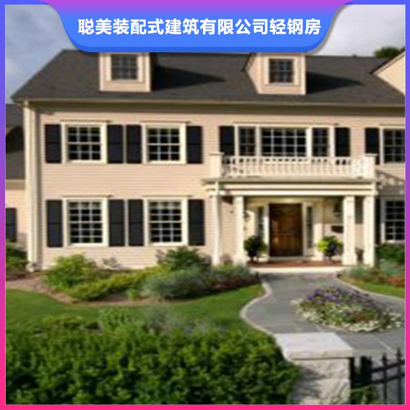 輕鋼別墅現(xiàn)貨價(jià)格