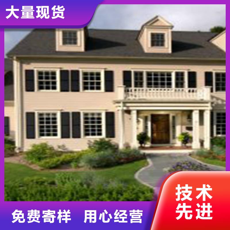 輕鋼別墅銷售