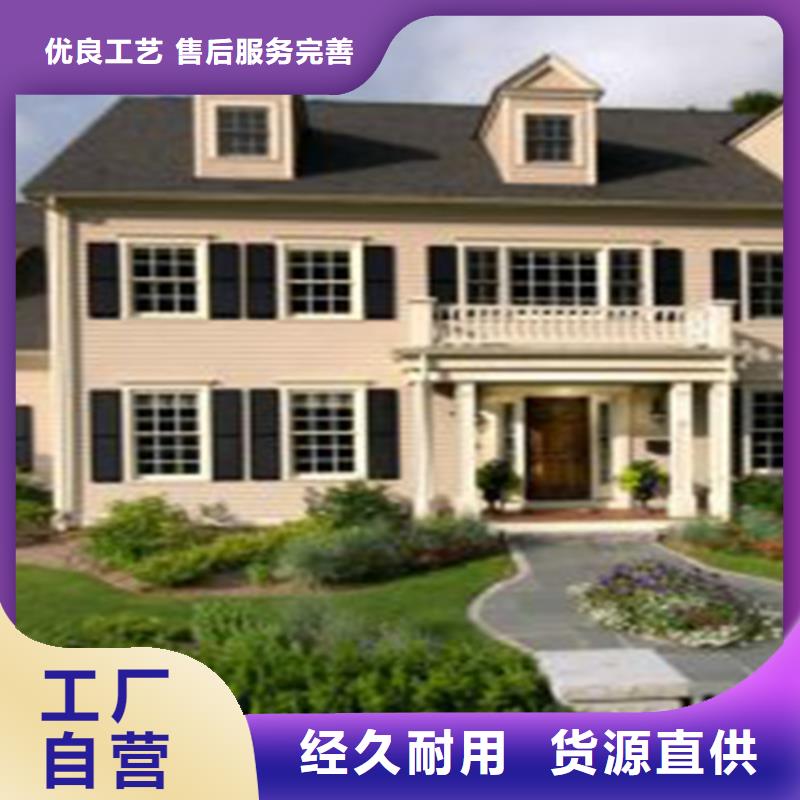 輕鋼別墅真正弊端品質(zhì)保證龍骨鋼結(jié)構(gòu)房屋建造
