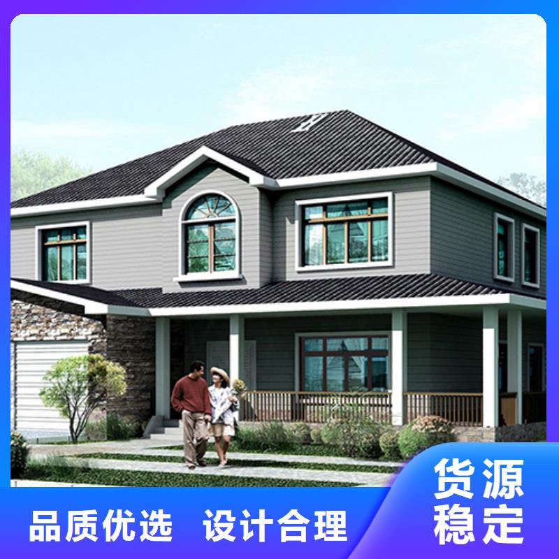 輕鋼別墅實(shí)體廠家