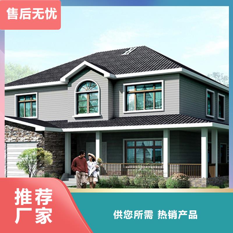 農(nóng)村輕鋼別墅裝配式輕鋼房屋2025新款新型定制住房