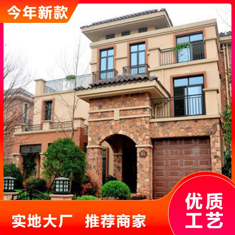 輕鋼別墅放心選擇