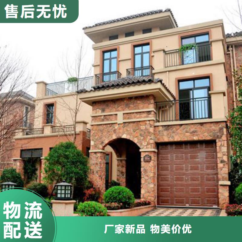 輕鋼別墅價格實(shí)惠