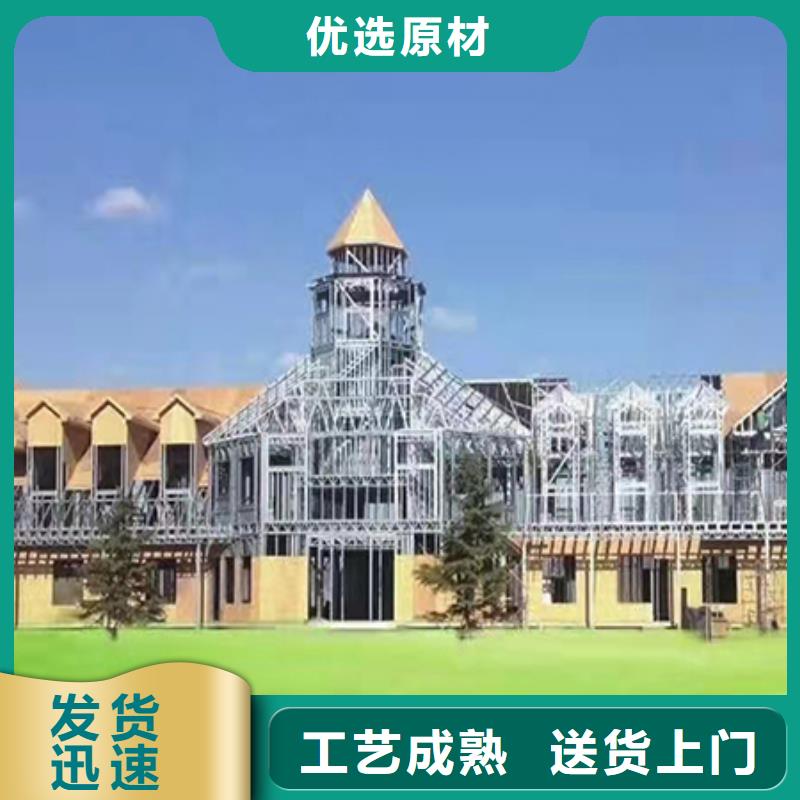 【 轻钢别墅好产品好服务】聪美轻钢别墅
