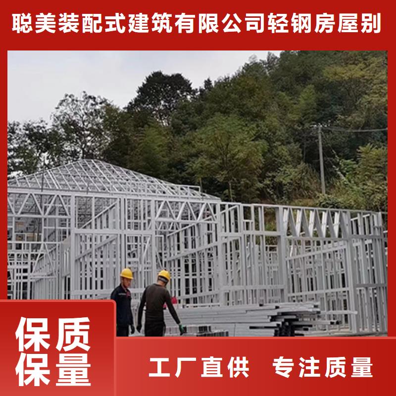 輕鋼別墅一平方米多少錢貨源充足輕鋼集成移動房