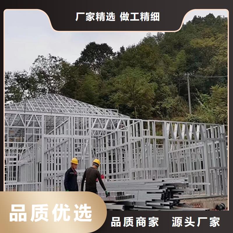 （輕鋼別墅）購買