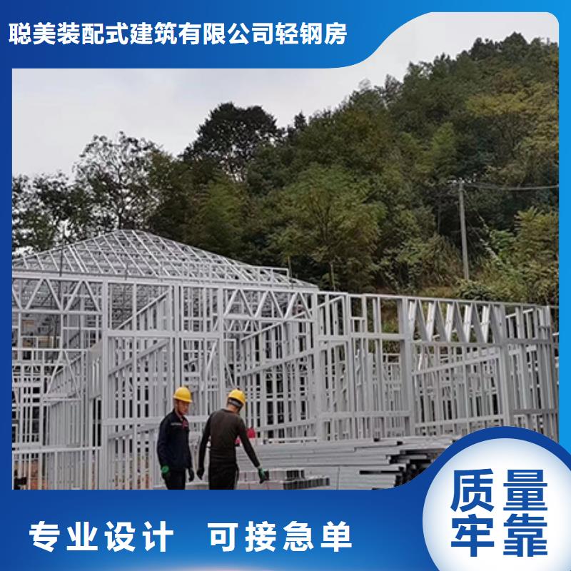 輕鋼別墅歡迎電詢