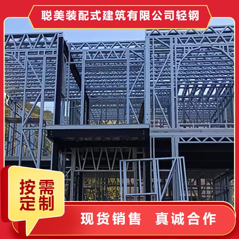 輕鋼別墅良心廠家