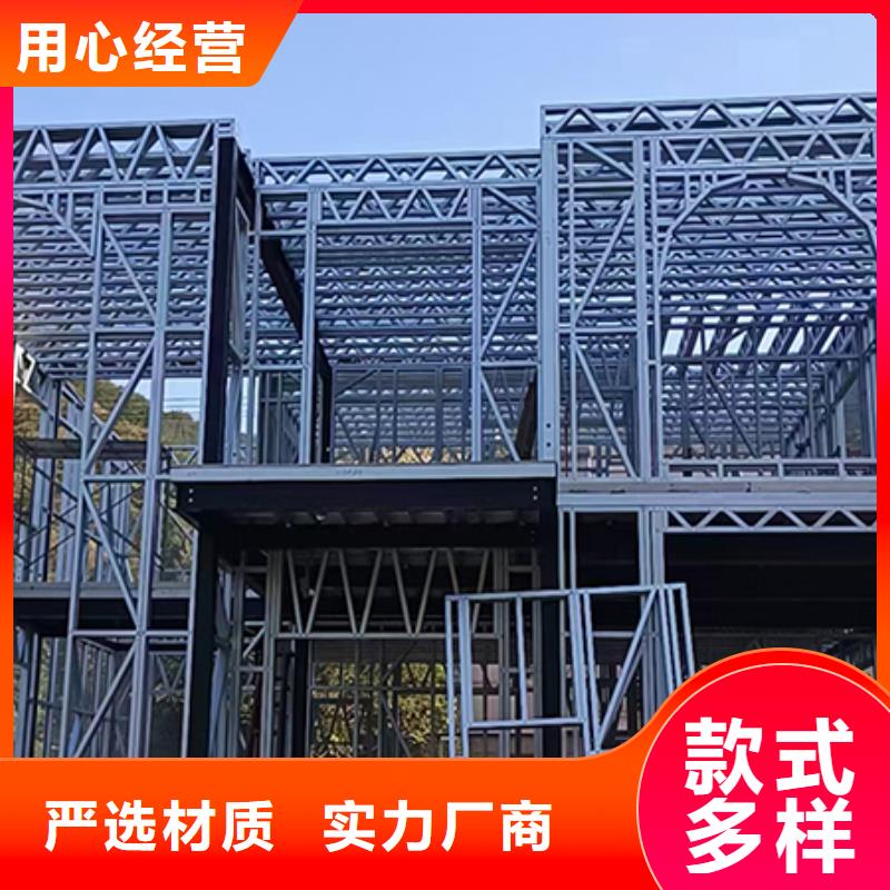 輕鋼別墅全國配送
