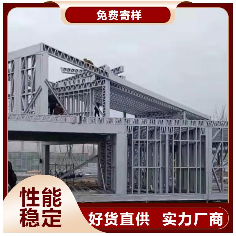 輕鋼別墅價格品質(zhì)過關(guān)龍骨鋼結(jié)構(gòu)房屋工程