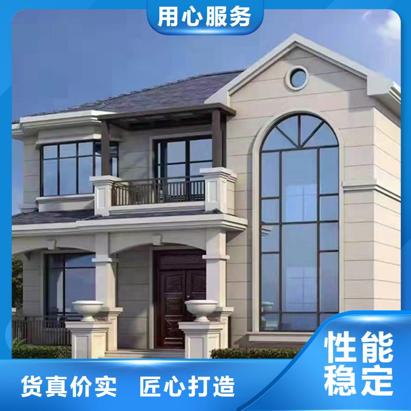 輕鋼別墅源頭好貨