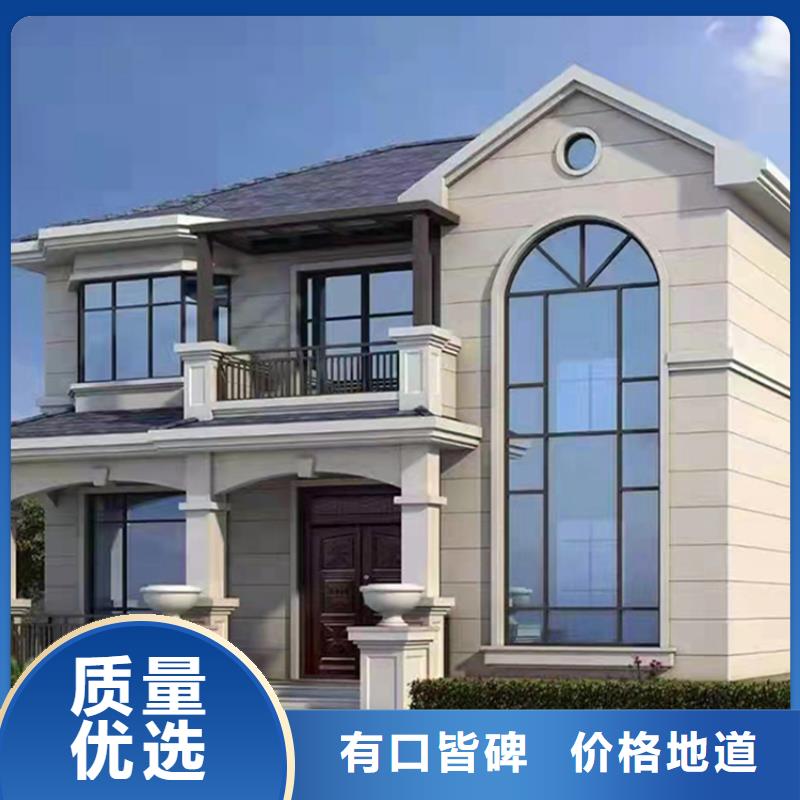 自建房設(shè)計圖免費(fèi)質(zhì)量可靠輕鋼集成移動房