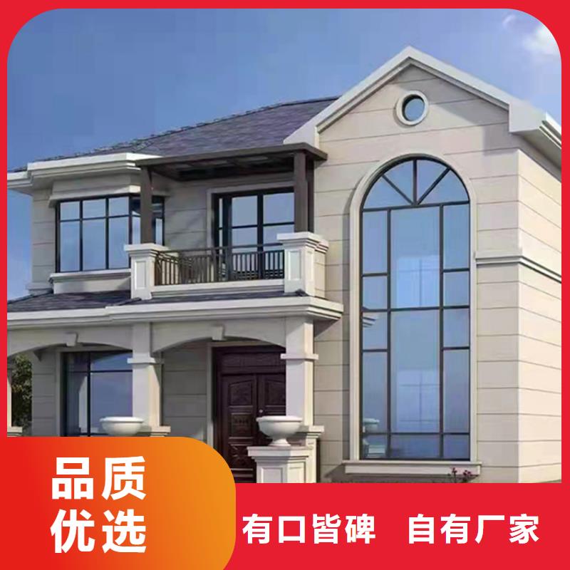 輕鋼別墅供應商