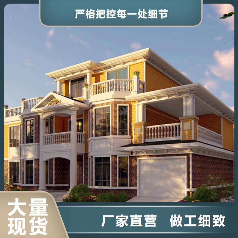 輕鋼別墅多少錢一平方輕鋼龍骨房屋建造廠家供貨