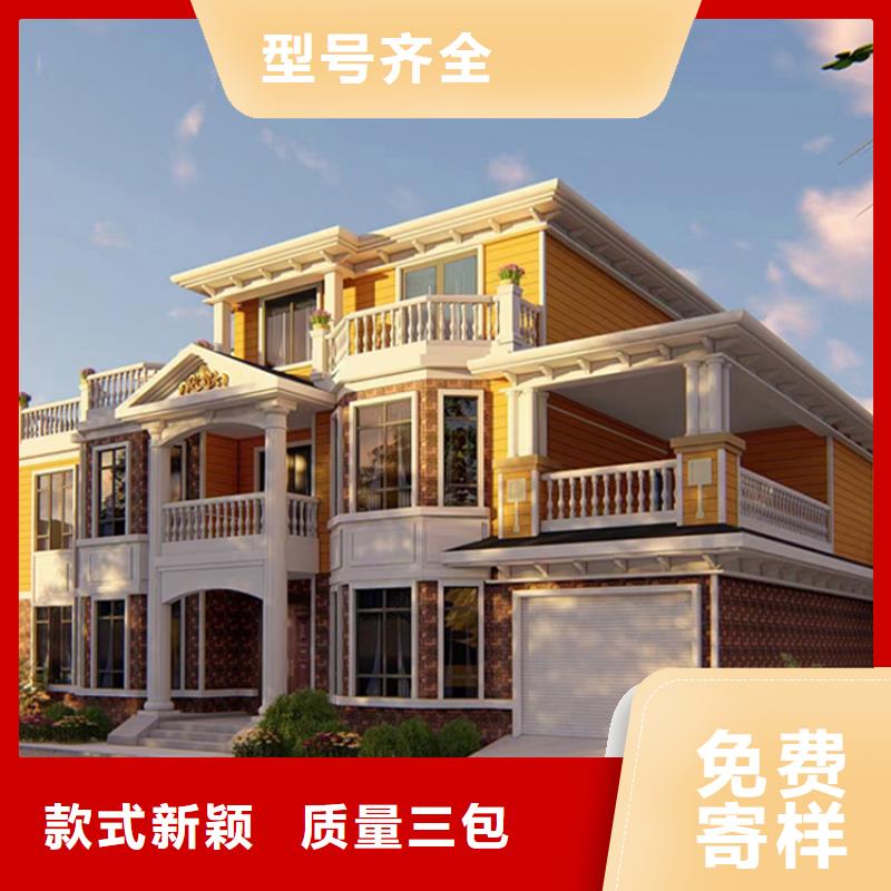 輕鋼別墅口碑好