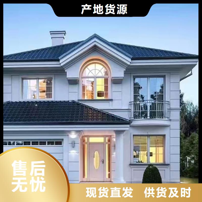 輕鋼別墅出貨快
