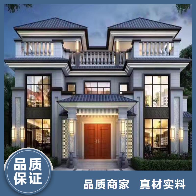 輕鋼別墅無(wú)中間商