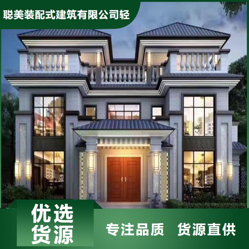 自建房設計圖免費裝配式輕鋼房屋款式多樣