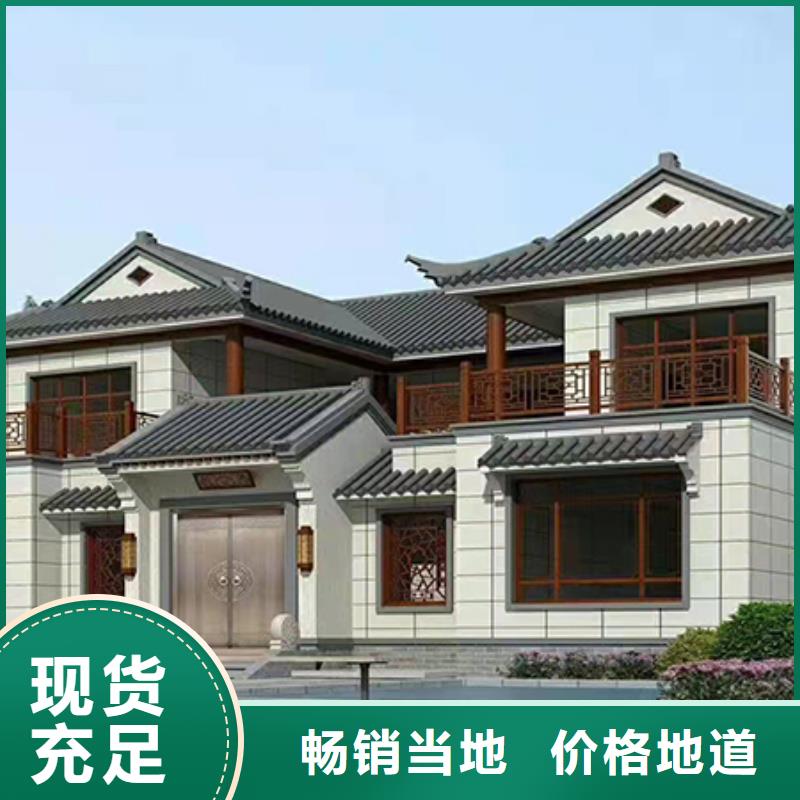 （輕鋼別墅）購買