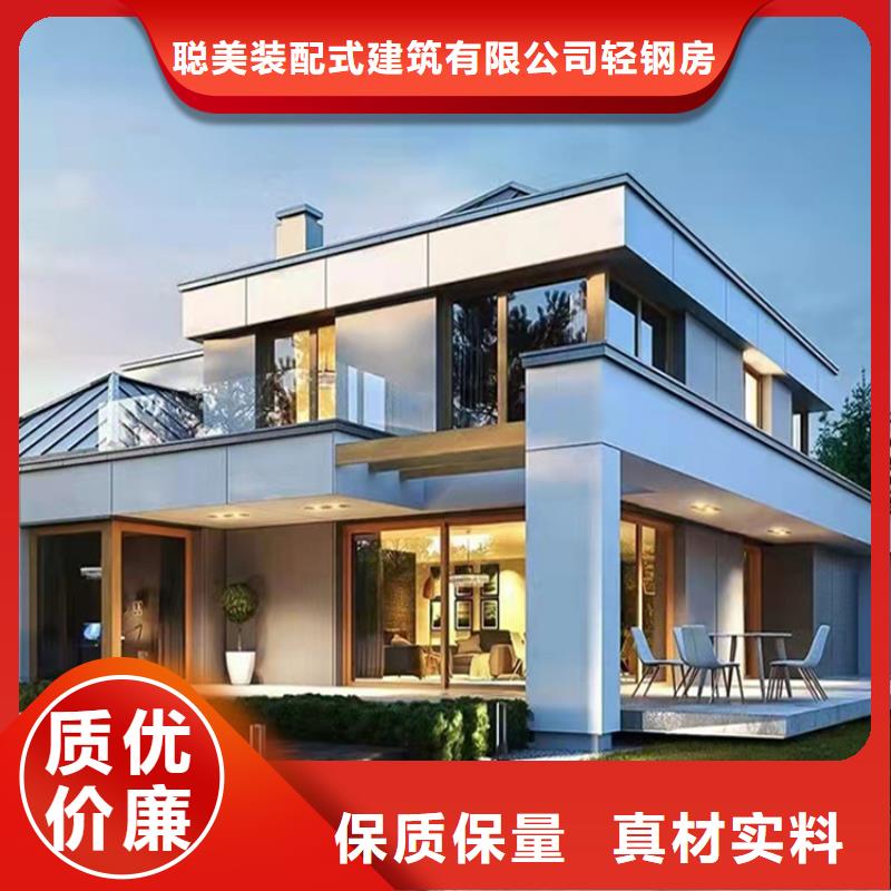 自建房拆遷補償標準輕鋼龍骨房屋建造自有工廠
