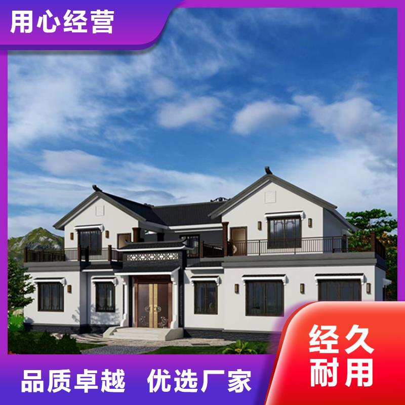 輕鋼別墅免費咨詢