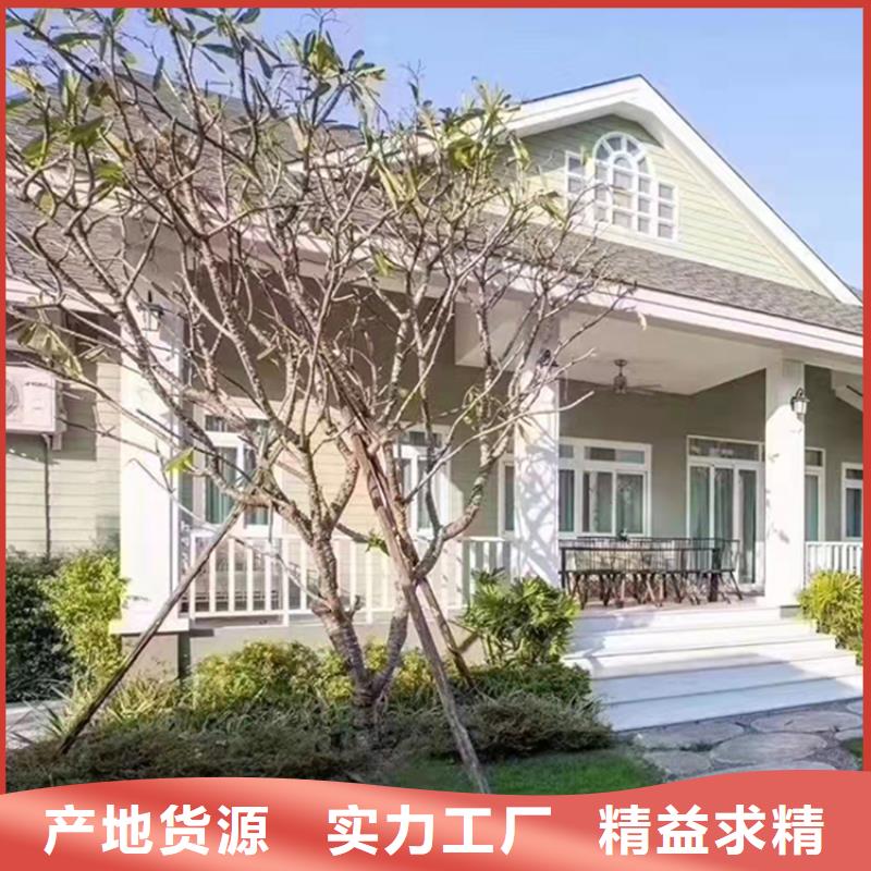 輕鋼別墅住進去后悔了值得信賴徽派四合院