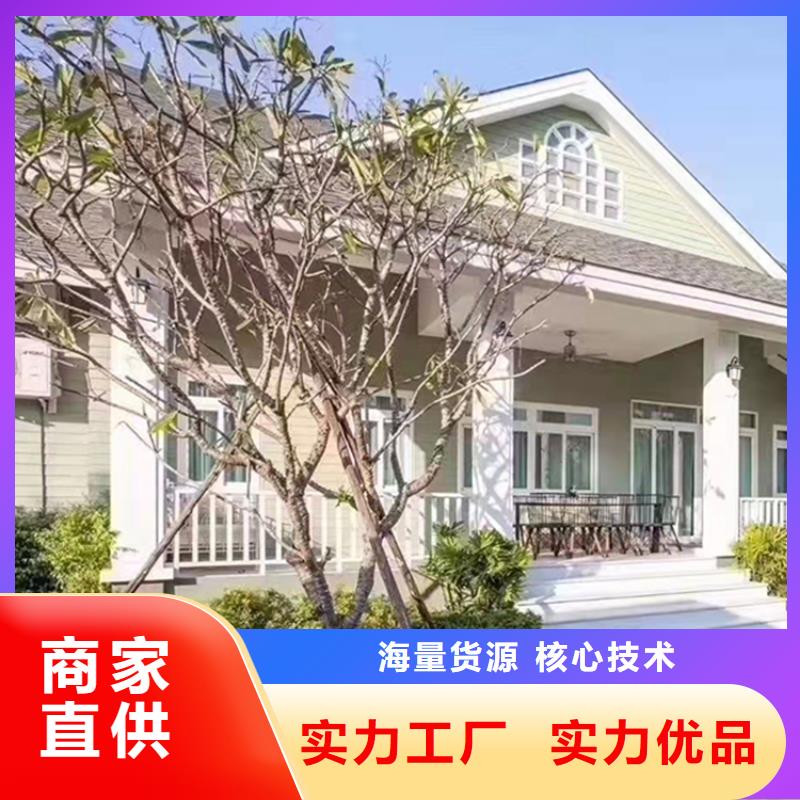 輕鋼別墅施工